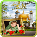 Islam Photo Frames APK