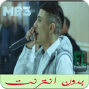 اغاني  فيصل صغير بدون انترنت 2018 -  Faycel Sghir APK