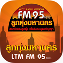 LTMFM95 APK