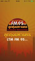 LTMFM95 海報