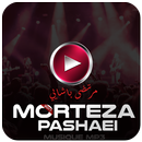 MORTEZA PASHAEI - مرتضى باشايي APK