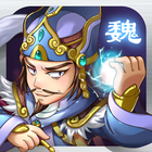 三國來了2 icon