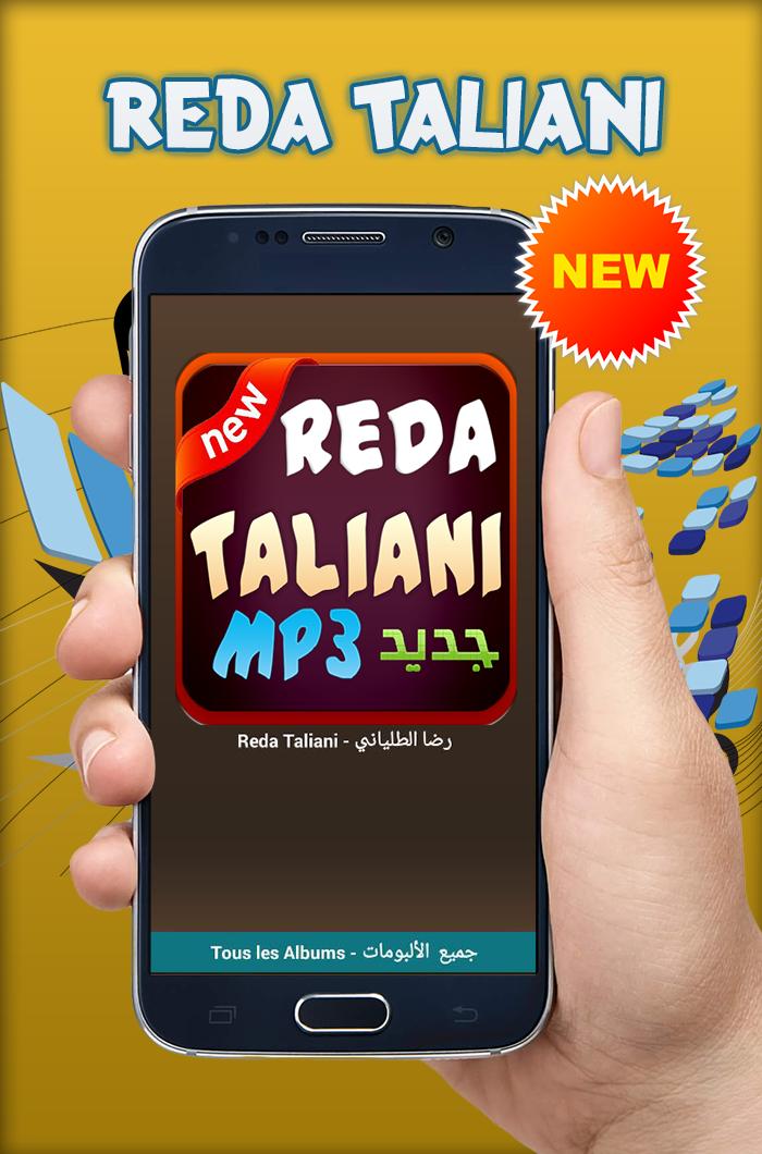 TÉLÉCHARGER MUSIQUE REDA TALIANI VA BENE BENE REDA TALIANI TÉLÉCHARGER MUSIQUE VA