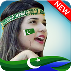 14 Aug Independence Day Pakistan Flag Photo Editor 아이콘