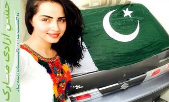 14 Aug Independence Day Pakistan Flag Photo Editor 스크린샷 3