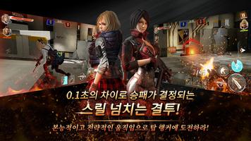 [사전 테스트] 아바 모바일 (A.V.A: The Rise of Shayka)（Unreleased） 截图 1