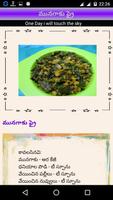 3 Schermata Telugu Vantalu