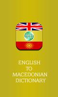 English To Macedonian Cartaz