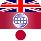 Japanese Dictionary Offline biểu tượng