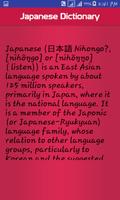 Japanese Dictionary Offline 截图 3