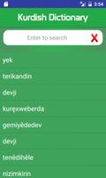 English To Kurdish Dictionary скриншот 1