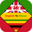 English To Shona Dictionary