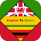 English To Shona Dictionary أيقونة