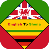 English To Shona Dictionary आइकन