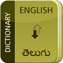 English To Telugu Dictionary APK