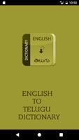 English To Telugu Dictionary plakat