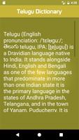 English To Telugu Dictionary 截图 3