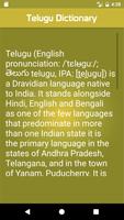 English To Telugu Dictionary screenshot 3