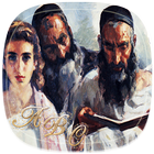 Diccionario Bíblico Hebreo ไอคอน