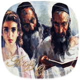 Diccionario Bíblico Hebreo icône