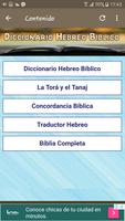 Diccionario Bíblico Hebreo capture d'écran 2