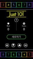 Just 10! โปสเตอร์