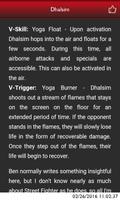 Guide for Street Fighter V تصوير الشاشة 2