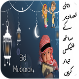 Eid Flex Maker icône