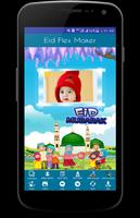 Eid Flex Maker capture d'écran 1