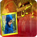 Muharram Photo Frames APK