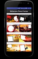 Muharram Photo Frames capture d'écran 1