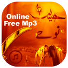 Ashura Muharam Nohay mp3 free Download icône