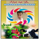 Baqra eid flex maker APK