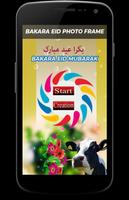 Baqra eid flex maker Affiche