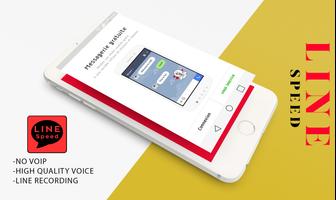 line speed screenshot 1