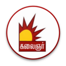 Kalaignar TV APK