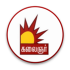 Kalaignar TV icône