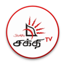 Shakthi TV APK