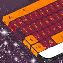 Autumn Colors Keyboard Theme APK