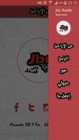 Jbc radio স্ক্রিনশট 2