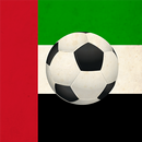 Arabian Gulf League-APK