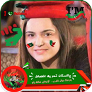 PTI Profile DP Photo Editor Free APK