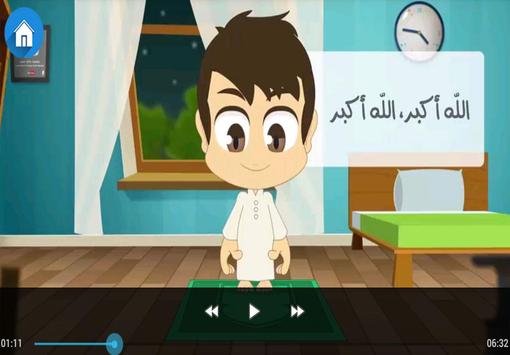 Download Learn With Zakaria The Quoran Apk For Android Latest Version
