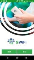 GWifi Hong Kong โปสเตอร์