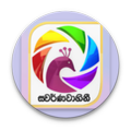 Swarnavahini TV