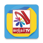 Vasantham TV Live icône