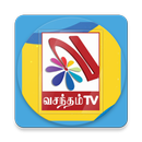 Vasantham TV Live APK