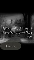 لعبة مريم bài đăng