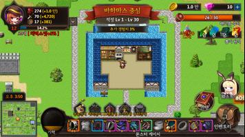 순정 용사 RPG II : 전설의 탄생 Ekran Görüntüsü 1