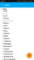 برنامه‌نما English - Malayalam Dictionary عکس از صفحه